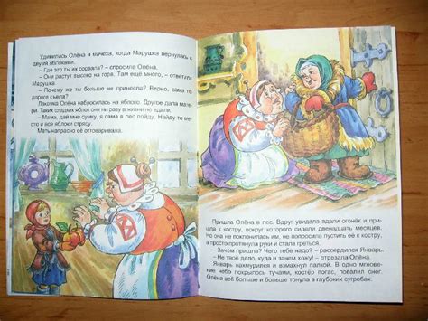 Книга: Двенадцать месяцев - . Купить книгу, читать рецензии | Лабиринт