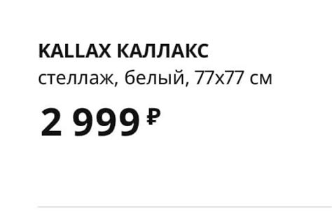 Доставкин Кемерово. Быстрая доставка из ИКЕА. | ВКонтакте