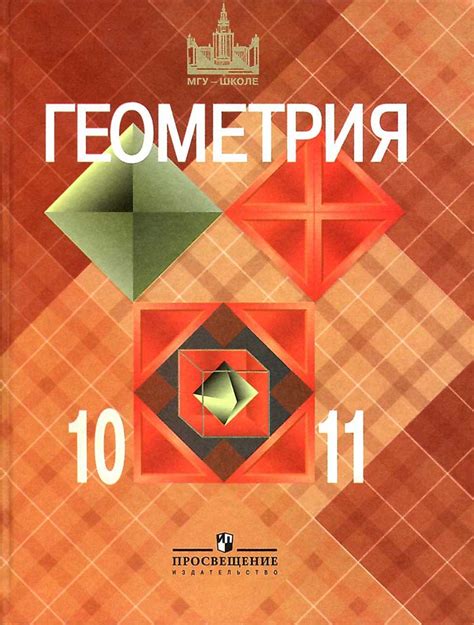 Контрольные работы с ответами по геометрии 7 класс атанасян :: secorebou