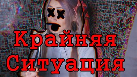 морана батори рассказывает - YouTube