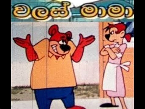 Scooby doo sinhala cartoon download - mtlasopa