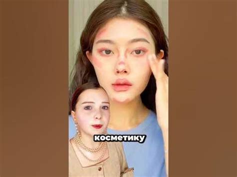 ВЫКИНУЛА ВСЮ КОСМЕТИКУ😱💄👀 #trending #makeup - YouTube