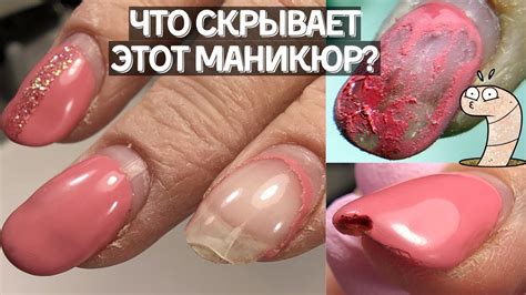 СЮРПРИЗ под ГЕЛЬ-ЛАКОМ 😨 трэш маникюр 😝градиент гель лаком - YouTube