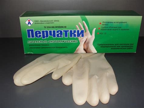 Перчатки (АЗРИ) анатомические № 8, цена 42 руб. – Купить в интернет ...