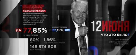 12 июня: что это было? — Спутник и Погром