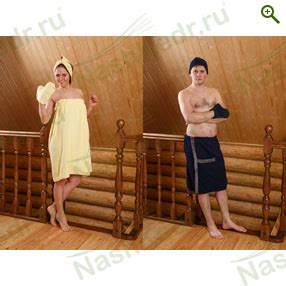 Пончо на липучке - Халаты, килты, пончо, наборы для бани - купить по ...