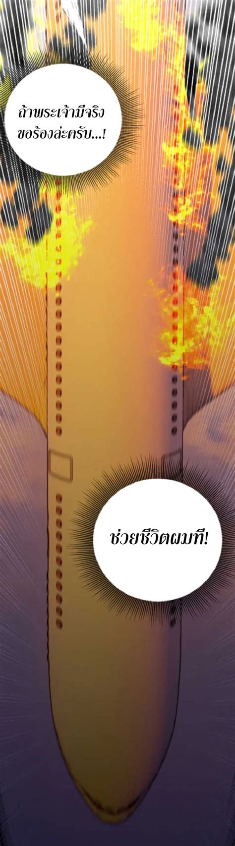 อ่าน Acting Genius, TOP Idol! ตอนที่ 1 1 TH แปลไทย - Niceoppai