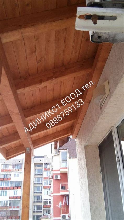 дървени навеси за тераса - bagno.site