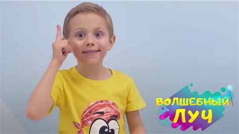 Детский набор Волшебный луч РИСУЙ СВЕТОМ - YouTube