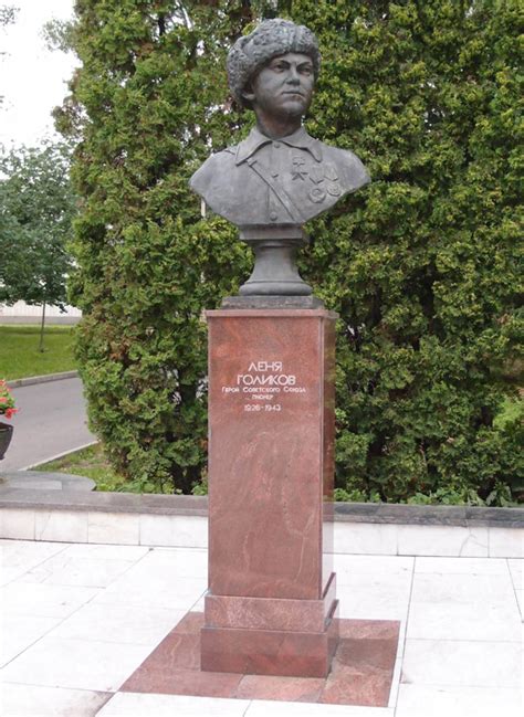 Герой Советского Союза Голиков Леонид Александрович :: Герои страны