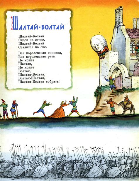 Владимир Конашевич «Плывет, плывет кораблик» — Картинки и разговоры