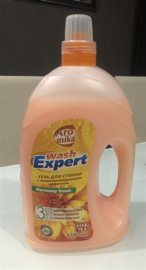 Гель для стирки Aromika Wash Expert, концентрат, с кондиционирующим ...