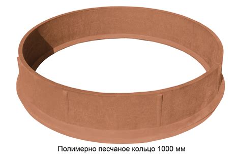 Кольцо колодца полимерное 1100 х 200 мм, 34 кг, нагрузка до 22 т. Акрон ...
