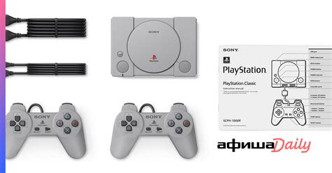 Sony выпустит мини-версию оригинальной консоли PlayStation за 100 ...