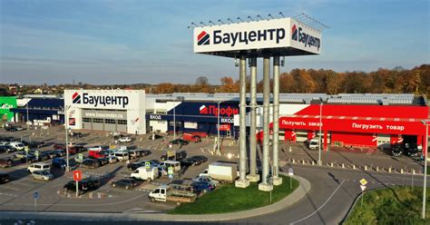 "Бауцентр" — с заботой о будущем - Новости Калининграда