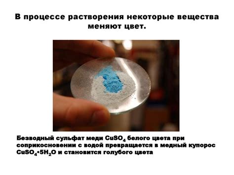 Растворы. Процесс растворения - презентация онлайн