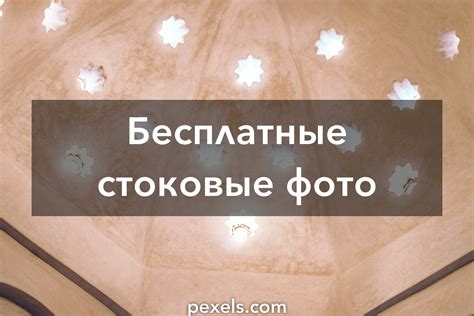 Лучшие фото (2 000+) по запросу «Баня» · Скачивайте совершенно ...