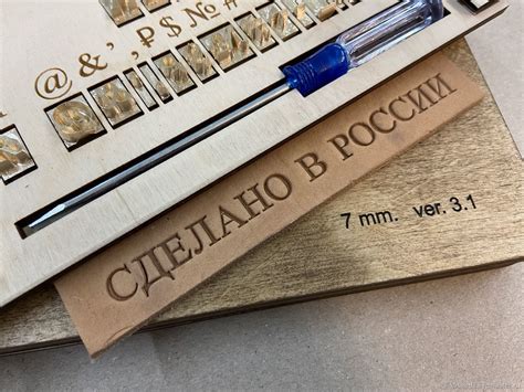 Наборный штамп 002R-U-7. Русский алфавит. 7 мм купить в интернет ...