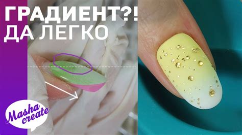 Идеальный гель лак для градиента 🥰 Коррекция наращивания с учетом ...