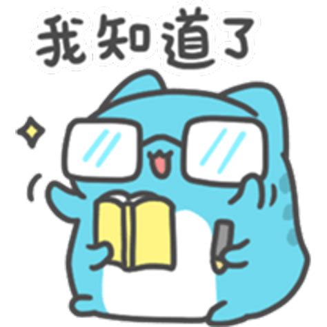 Sticker Maker - Capoo 1