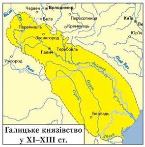 Галицьке і Волинське князівства у другій половині XII ст. Ярослав ...