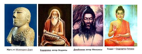 Гл. 2. 2 Философия Древней Индии (Юрий Шпилькин) / Проза.ру