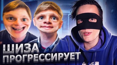 ШИЗА ПРОГРЕССИРУЕТ | КАМИКАДЗЕ ДИ - YouTube