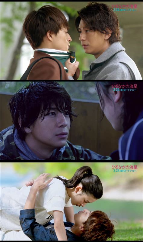 unleashthegeek on Twitter: "Hirunaka no Ryuusei trailer. Yosano Suzume