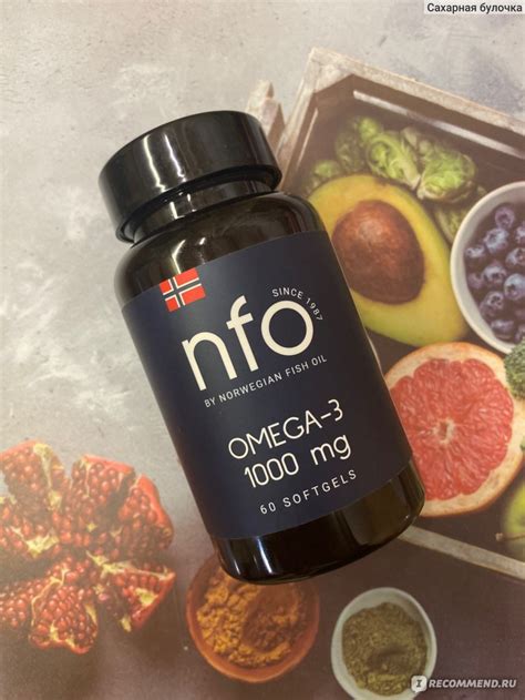 Капсулы Омега 3 NFO 1000 mg - «Омега 3 - важные кислоты в жизни каждого ...