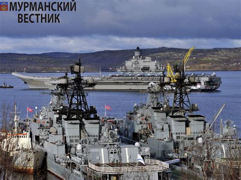 «"Адмирал Флота Советского Союза Кузнецов" на рейде Североморска» в ...