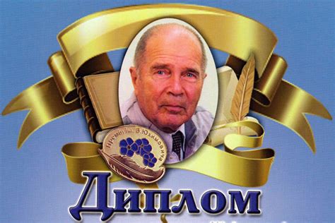 Стартував конкурс на здобуття премії імені Василя Юхимовича