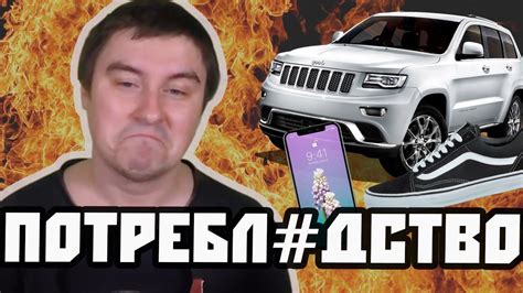 Зачем еще нужны деньги? - YouTube