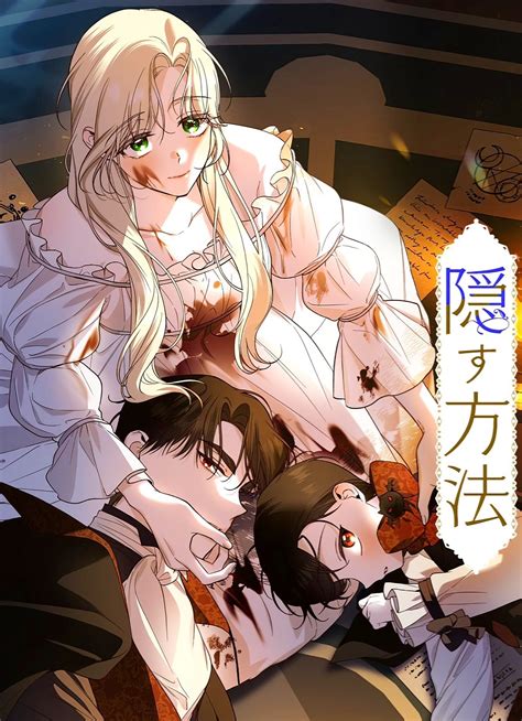 manhwa and manga trash blog on Tumblr