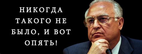 Никогда такого не было и вот опять ЗВЕР в июне! — INFOLOM