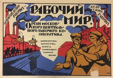 Смотреть коллекцию | Плакат, Ретро, Смотреть