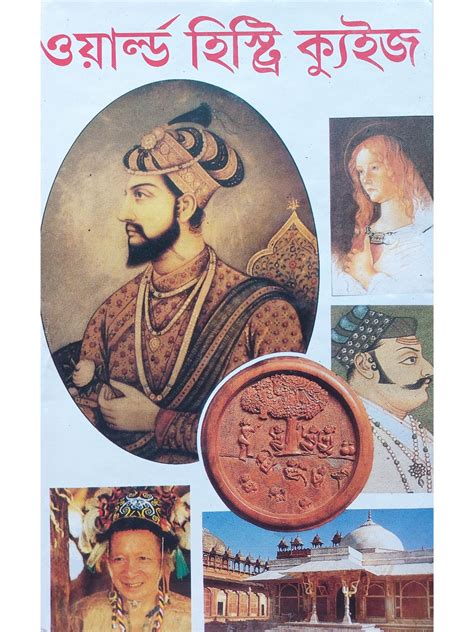 Apex Learning World History Quiz Answers 7