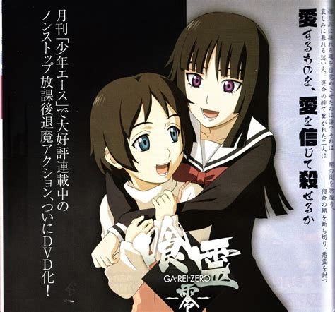 Ga-Rei Zero Image by Horiuchi Osamu #25458 - Zerochan Anime Image Board