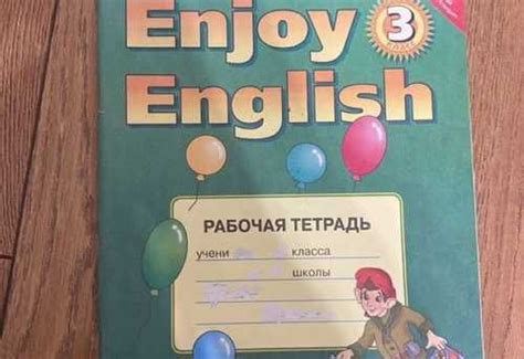 Рабочая тетрадь по английскому языку 3 класс | Festima.Ru - Мониторинг ...