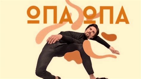 АГОНЬ-Опа Опа |Премьера клипа 2016 - YouTube