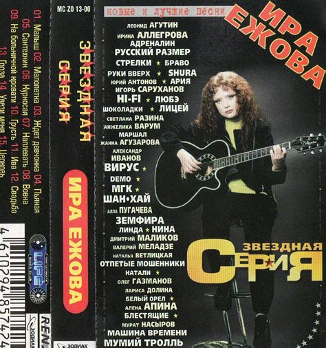 Все Фотоальбомы - Ира Ежова
