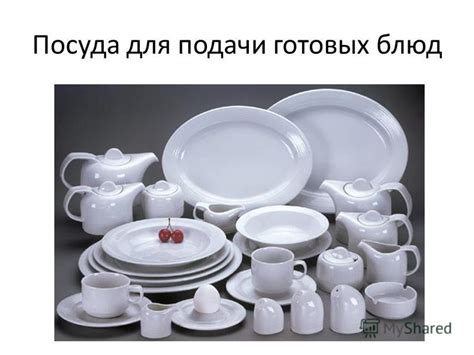 Презентация на тему: "КУЛИНАРИЯ Санитария и гигиена на кухне Кухонная ...