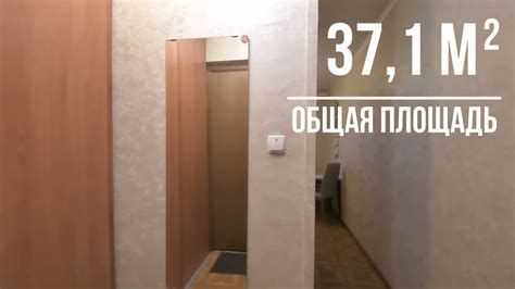 г Москва, ул Краснобогатырская, д 75 к 2, кв 193 - YouTube