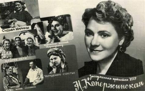 Лимериха, Дымодымиха и прочие Мотри. К 100‑летию Нонны Копержинской