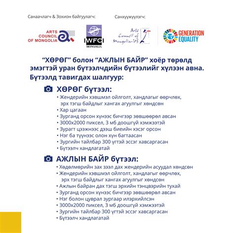 “Зүүм” гэрэл зургийн уралдаан тэгш оролцоот нийгмийг сурталчилсан гэрэл ...