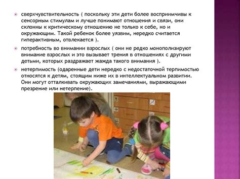 Одаренные дети - презентация онлайн