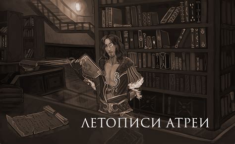 Эмблема Клана В Айон - accessholywrit