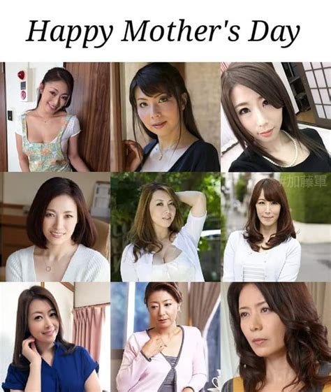 Happy Mothers Day! : r/JavGifHunter