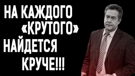 ПЛАТОШКИН СЛИЛ ВСЕХ ВИН0ВНЫХ, В ЗАГОВ0РЕ ПРОТИВ РОССИИ!!! НОВОСТИ 24.05 ...