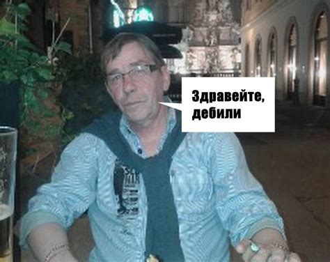 Кирил Стаменов : Здравейте, дебили - Blife