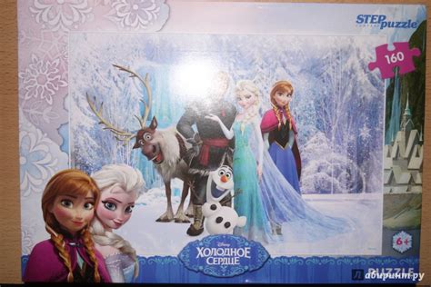 "Step Puzzle-160 DISNEY "Холодное сердце" (94028)" купить пазлы | Лабиринт